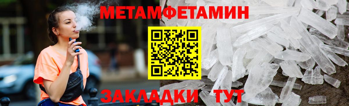 Амфетамин VHQ Курчатов