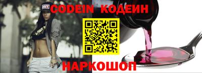 кокс Будённовск
