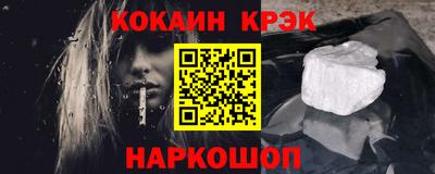 кокаин VHQ Бузулук