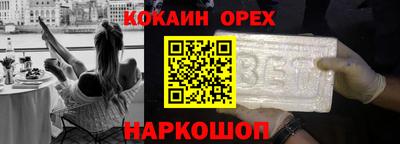 кокс Будённовск