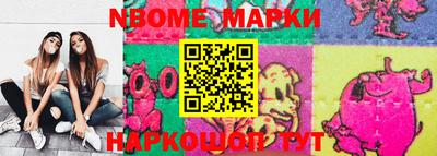 бутик Бугуруслан