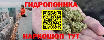 бутик Бугуруслан