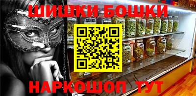 бутик Бугуруслан