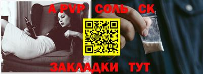 кокс Будённовск