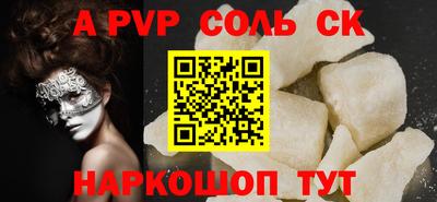 бутик Бугуруслан