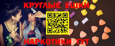 кокаин VHQ Бузулук