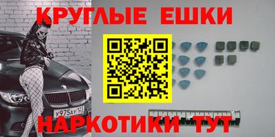 кокаин VHQ Бузулук