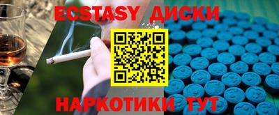 бутик Бугуруслан