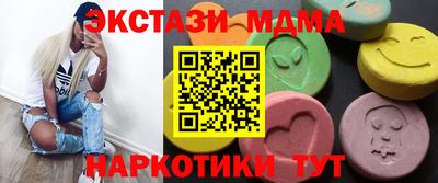 бутик Бугуруслан