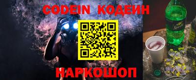 кокс Будённовск