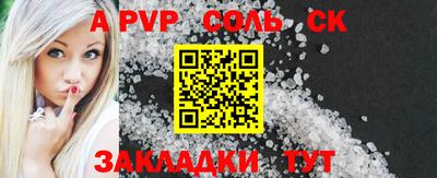 кокаин VHQ Бузулук