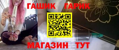 бутик Бугуруслан