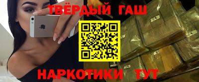 кокаин VHQ Бузулук