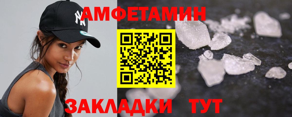Первитин Декстрометамфетамин 99.9%  Первитин Декстрометамфетамин 99.9%  Вход с VPN  Курчатов 
