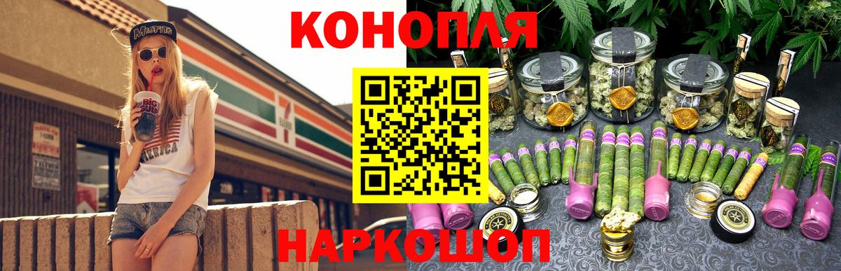 Бошки марихуана семена  Вход с VPN  Конопля индика  Бошки Шишки MAZAR  Бошки Шишки AK-47  Курчатов 